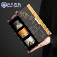 苏氏陶瓷（SUSHI CERAMICS） 手绘山水画三色茶杯3件套 50ml/个 3个/套 （单位：套）黑白黄三色