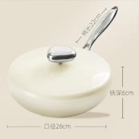 温仑山（VELOSAN） VE1110 鹅卵石不粘煎锅 26cm  (单位：个 )白色