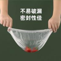茶花（CHAHUA） 保鲜膜套 松紧口 305018*2 100只/包*2/组 (单位:组) 新老包装随机发货 透明色