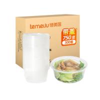 特美居 TMJ-857一次性圆形750型带盖打包餐盒300套装（单位：箱）透明