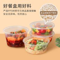 特美居 TMJ-857一次性圆形750型带盖打包餐盒300套装（单位：箱）透明