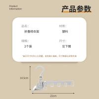 四万公里 SWJ6088 衣架 2个 （单位:个）
