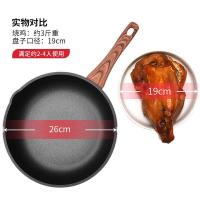炊大皇（COOKER KING） B50137 钻石三代深煎锅 26cm (单位:个)