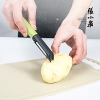 張小泉（Zhang Xiao Quan） D21250100 刀具 P型刨 绿色（单位：个）