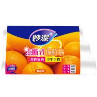 妙洁（MIAOJIE） MBRC3 点断式保鲜袋组合装 180只(单位：组) 新老包装随机