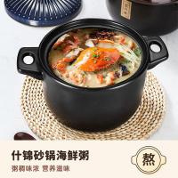美厨（MAXCOOK） MCTC3309 陶瓷煲 3.2L 含盖 古道蓝系列 (单位:个)   新老包装随机发货