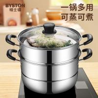 栢士德（BYSTON） BST-083 铁素体型不锈钢蒸锅 36.5cm*27cm （单位:套）