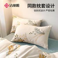 洁丽雅（grace）  P717 亲肤磨毛四件套 被套200*230cm 床单230*230cm 枕套48*74cm*2 (单位:套)  春晓