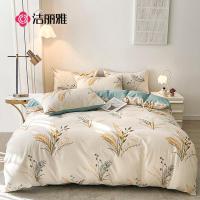 洁丽雅（grace）  P717 亲肤磨毛四件套 被套200*230cm 床单230*230cm 枕套48*74cm*2 (单位:套)  春晓