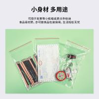 得力（deli） 19250 发票专用自封袋 100只/包（单位：包）透明