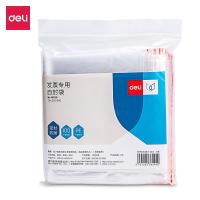 得力（deli） 19250 发票专用自封袋 100只/包（单位：包）透明