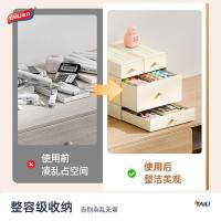 太力（TAILI） ATT448 桌面收纳盒 桌面收纳盒20*10*5cm*2+20*20*5*cm*1+20*20*10cm*1 4个装 （单位：组)