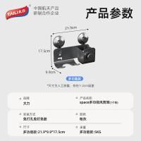 太力（TAILI） AW921 免打孔吸盘吹风机置物架 21.9*9.9*17.5cm （单位：个） 枪灰