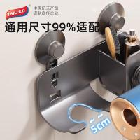 太力（TAILI） AW921 免打孔吸盘吹风机置物架 21.9*9.9*17.5cm （单位：个） 枪灰