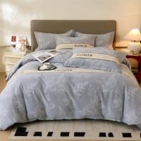 奥芙妮 NT-T124722 卡希亚系列四件套 被套200*230cm床单230*250cm枕套48*74cm*2 磨毛 (单位:套)