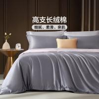 富安娜（fuanna） 德雷克四件套 1.5米床 被套203*229cm 床单230*240cm 枕套74*48cm（单位：套）灰色