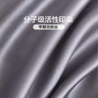 富安娜（fuanna） 德雷克四件套 1.5米床 被套203*229cm 床单230*240cm 枕套74*48cm（单位：套）灰色