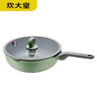 炊大皇（COOKER KING） CG32ZQ-1 炒锅 锅具 32CM 雾雨绿（单位：套）