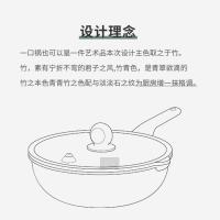炊大皇（COOKER KING） CG32ZQ-1 炒锅 锅具 32CM 雾雨绿（单位：套）