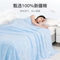 恒源祥（HYX） HYX2247DZ 毛巾被 200*230cm 纯棉 （单位:条）