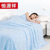 恒源祥（HYX） HYX2247DZ 毛巾被 200*230cm 纯棉 （单位:条）