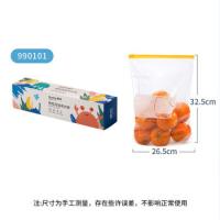 茶花（CHAHUA） 990101*2 拉链密封袋 大号30只 透明色（单位：组）