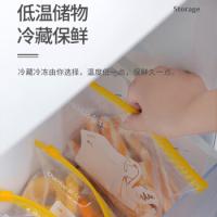 茶花（CHAHUA） 990101*2 拉链密封袋 大号30只 透明色（单位：组）