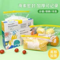 茶花（CHAHUA） 990101*2 拉链密封袋 大号30只 透明色（单位：组）