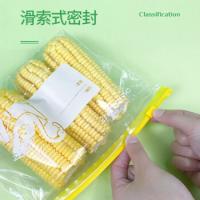 茶花（CHAHUA） 990101*2 拉链密封袋 大号30只 透明色（单位：组）