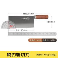 十八子作 SL2119-AB 厨师家用刀 鸣刃系列 296mm*92mm (单位:把)