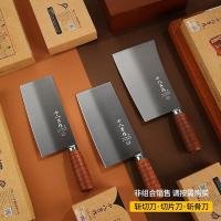 十八子作 SL2119-AB 厨师家用刀 鸣刃系列 296mm*92mm (单位:把)