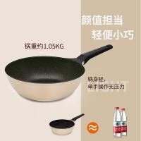 炊大皇（COOKER KING） B49780 日式压铸炒锅 28cm (单位:个)
