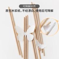 茶花（CHAHUA） 食品级 纸吸管 50支/包*2 （单位：包） 本色