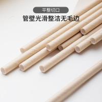 茶花（CHAHUA） 食品级 纸吸管 50支/包*2 （单位：包） 本色