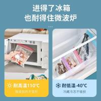 宜洁（yekee） K-8140 食品加厚保鲜袋 19.5*17cm*30只 (单位:盒)