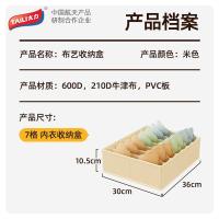 太力（TAILI） AF703 布艺收纳盒 36*30*10.5 （单位：个） 米色