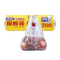 洁成 3368 手提背心式保鲜袋 43CM*35CM  (单位：卷 )