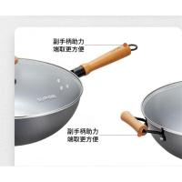 苏泊尔（SUPOR） FC36R7 大尺寸炒锅 36cm (单位:个)