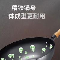 苏泊尔（SUPOR） FC36R7 大尺寸炒锅 36cm (单位:个)
