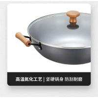 苏泊尔（SUPOR） FC36R7 大尺寸炒锅 36cm (单位:个)
