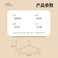 四万公里 SWJ6043 衣架 10个 （单位:扎）