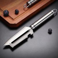 奥美优 AMY1122 刀具 20.5*10*3.5cm （单位:个）