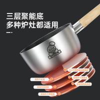 炊大皇（COOKER KING）NG18XHYG 小黄鸭316多层钢奶锅 直径18cm（单位：个）