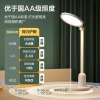 得力（deli） LF111 台灯 13W 白色 (单位:个)