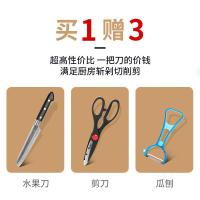 十八子作 SC-043 锋悦菜刀 310mm*88mm 锋悦系列  买菜刀赠水果刀+剪刀+瓜刨 (单位:把)