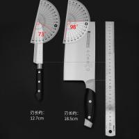 十八子作 SC-043 锋悦菜刀 310mm*88mm 锋悦系列  买菜刀赠水果刀+剪刀+瓜刨 (单位:把)