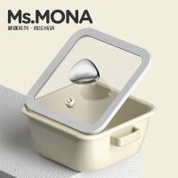 都市太太（DStt） DSWYG24 蒙娜连体四方汤锅 24cm (单位:个) 奶白色