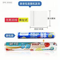 茶花（CHAHUA）305002 一次性保鲜膜  30cm*100m*0.01mm （单位：卷）
