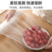 茶花（CHAHUA）305002 一次性保鲜膜  30cm*100m*0.01mm （单位：卷）