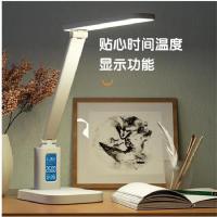 得力（deli） 17859 折叠台灯 273*137*402mm LCD 触控调节 (单位:个) 白色